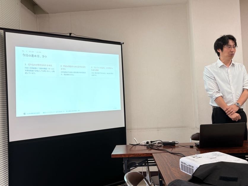 第1回ワーキンググループで「今日の進め方、3つ」を説明する当会の代表